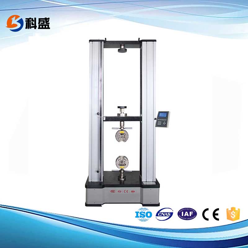 WDS數(shù)顯式電子拉力試驗(yàn)機(jī)（落地式）