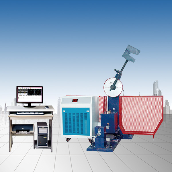 微機(jī)控制超低溫沖擊試驗機(jī)