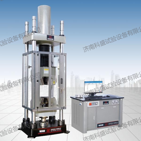 WAW-2000/2000KN單空間電液伺服萬能試驗機